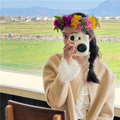 站住！花小姐